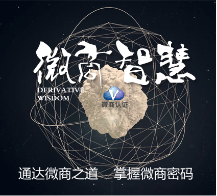 微商智慧课程系统---新-成长吧-教育4.0的创新革命